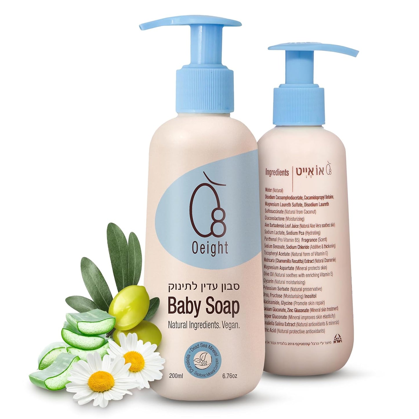 Oeight Baby Body Wash, 100% Natural Active Ingredients Sensitive Skin Baby Wash with Aloe Vera, Chamomile, Olive Oil & Provitamin B5, Dermatologically & Hypoallergenic Tested Mild Foaming Soap, 200ml